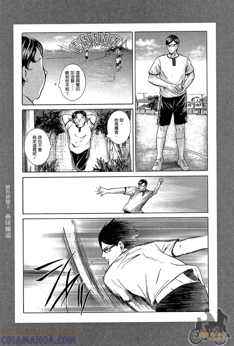第165页