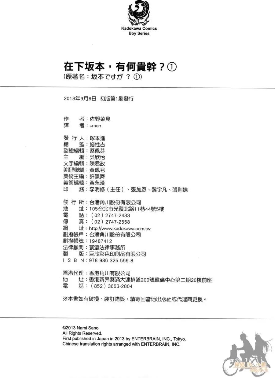 第170页