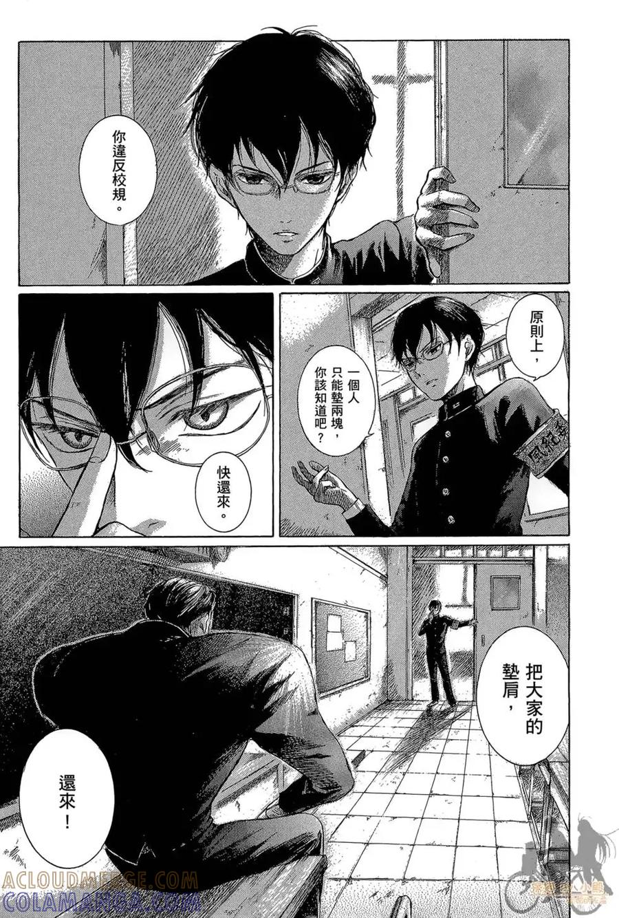 第173页
