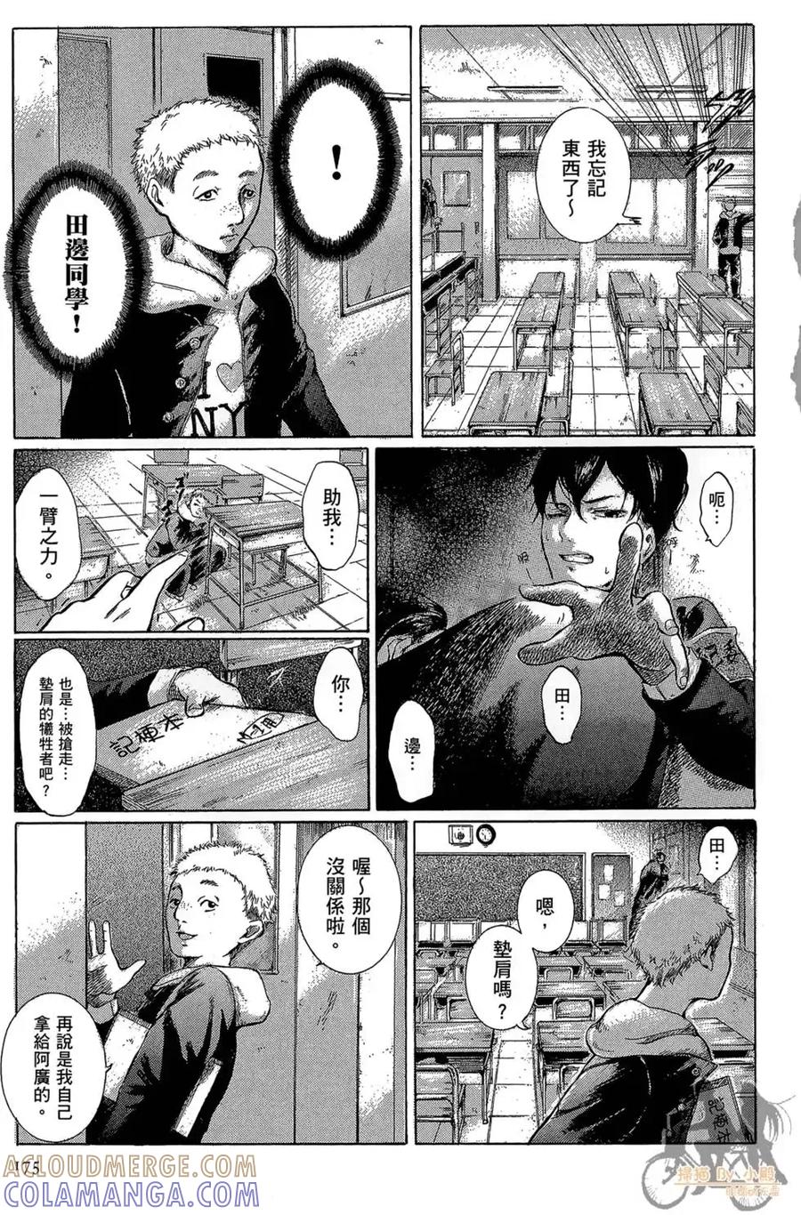 第177页
