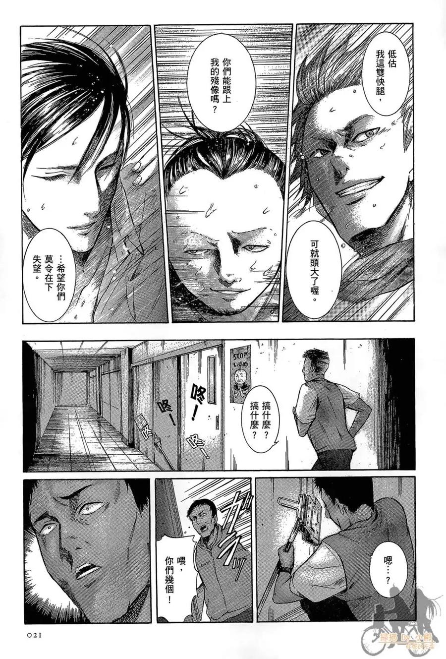 第23页
