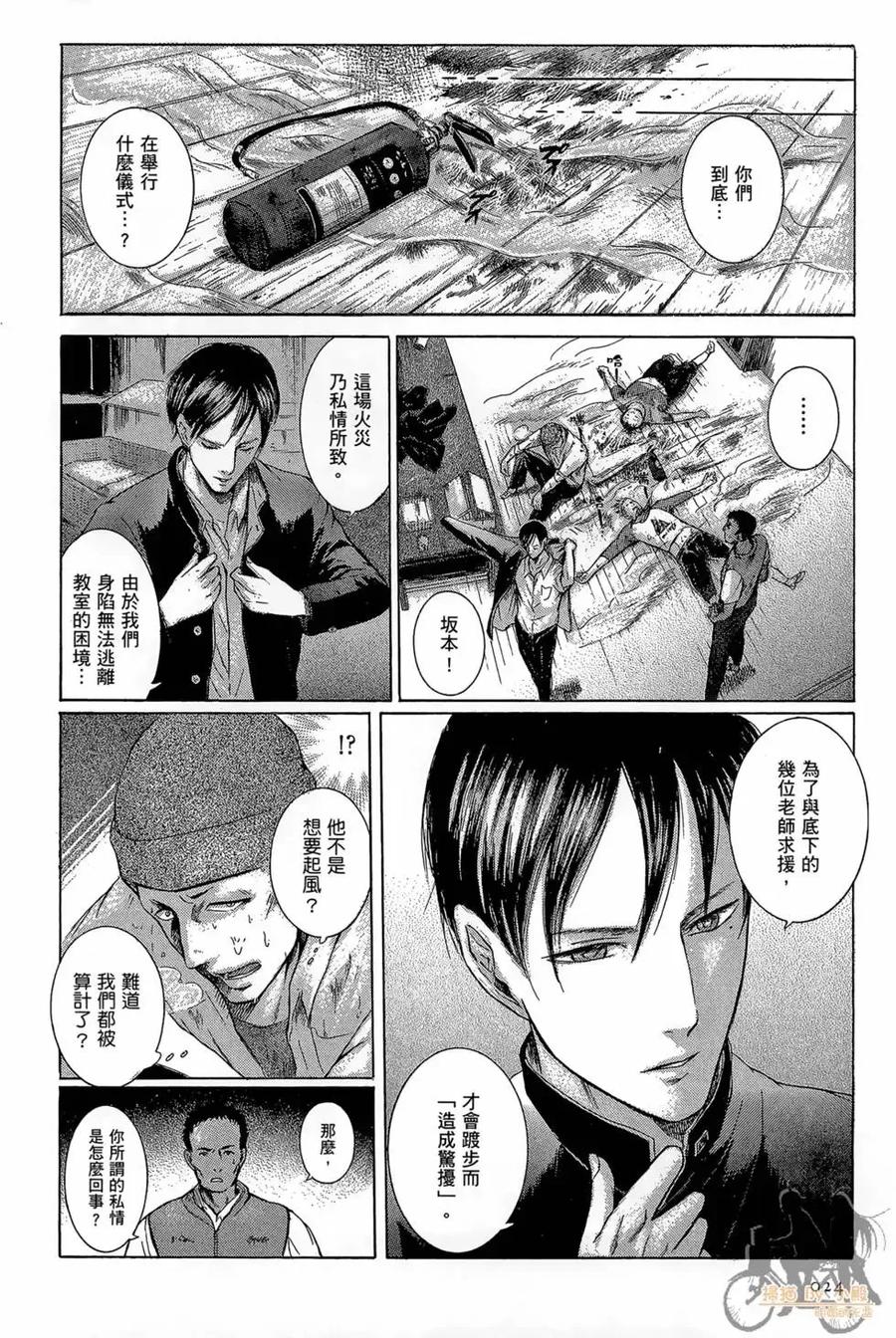 第26页