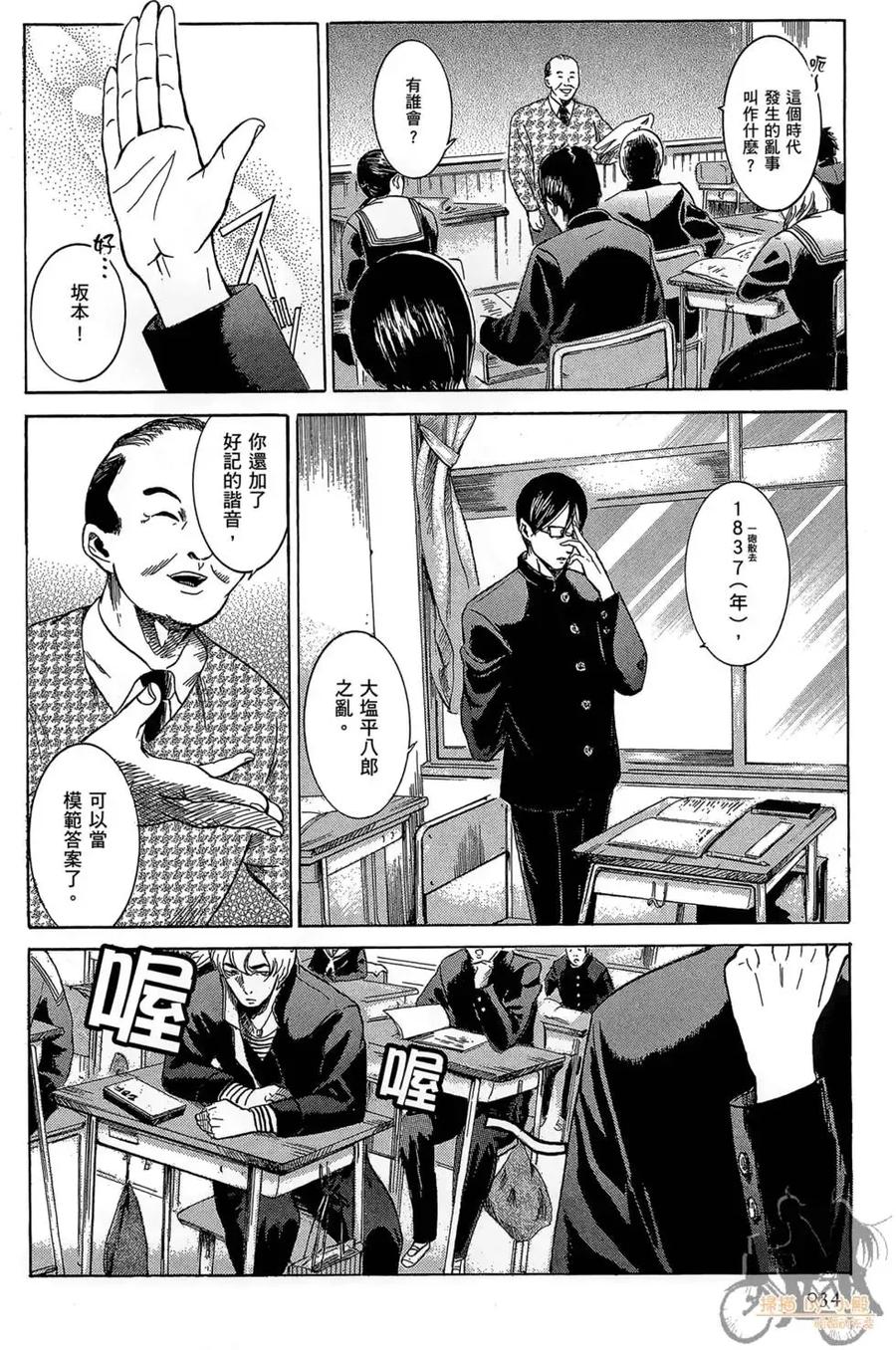 第36页
