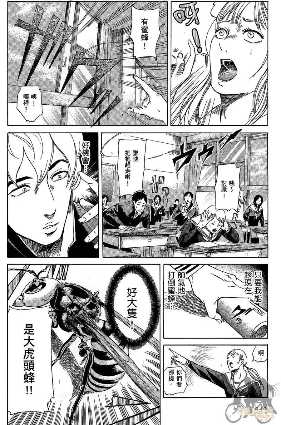 第42页