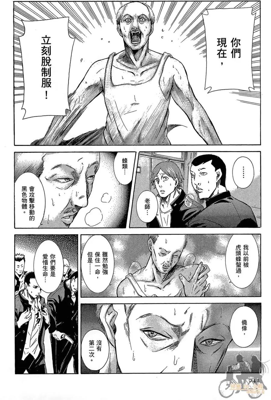 第44页