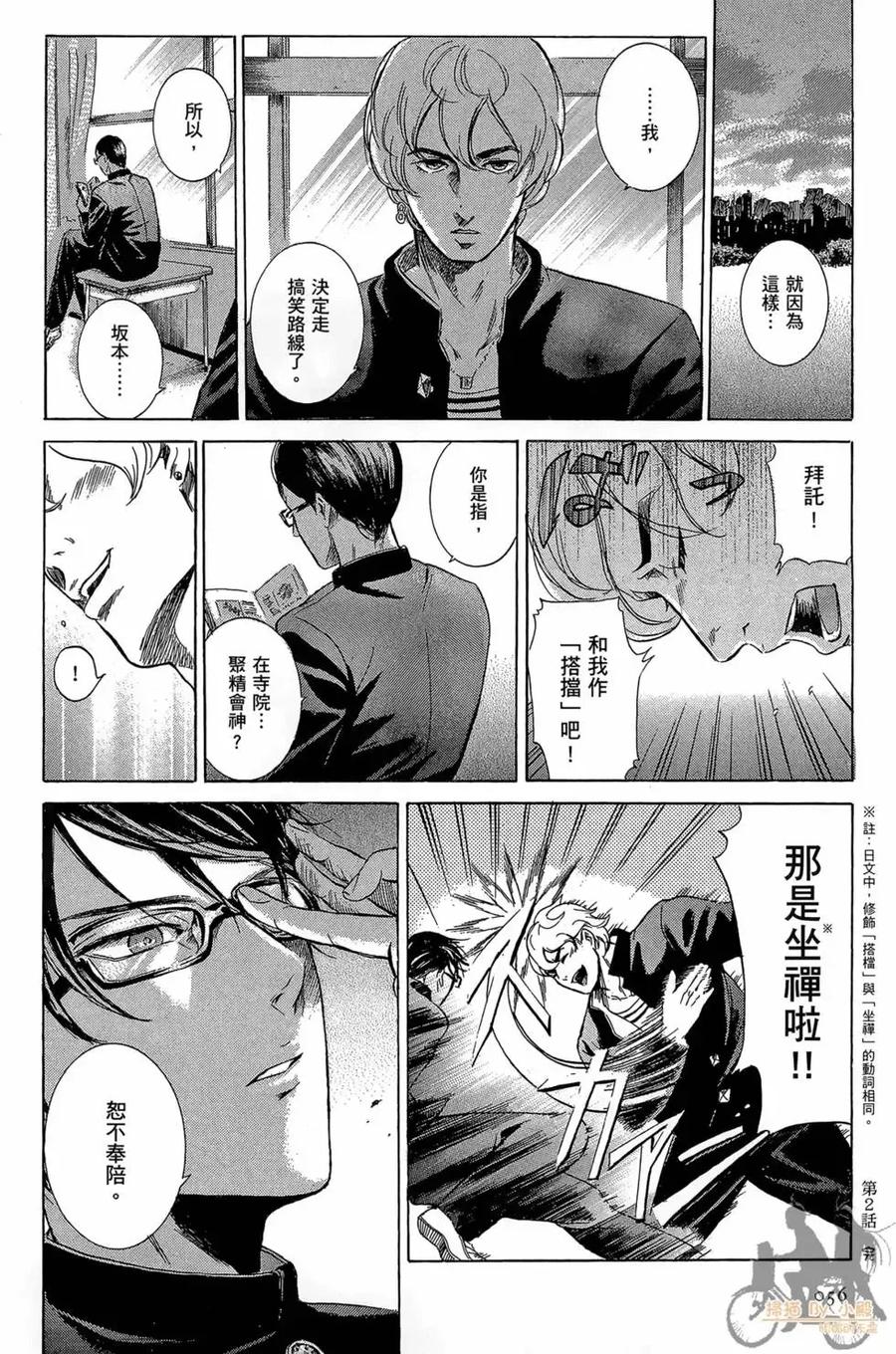 第58页