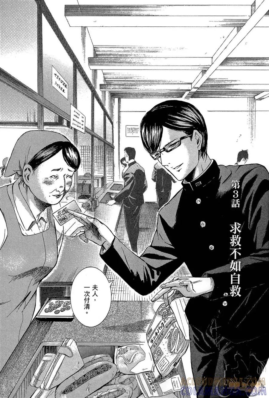 第61页