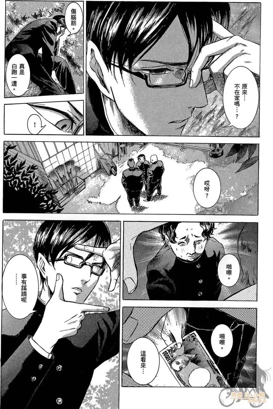 第63页