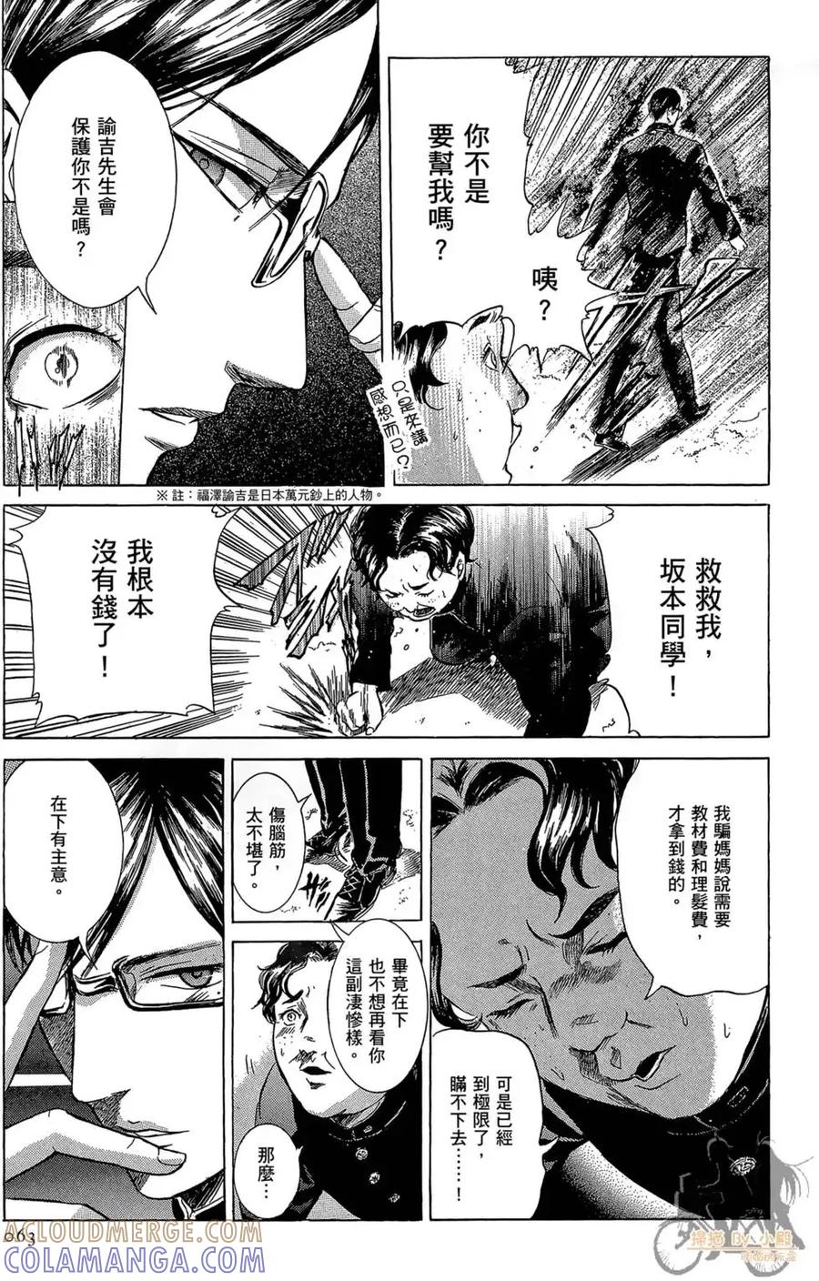 第65页
