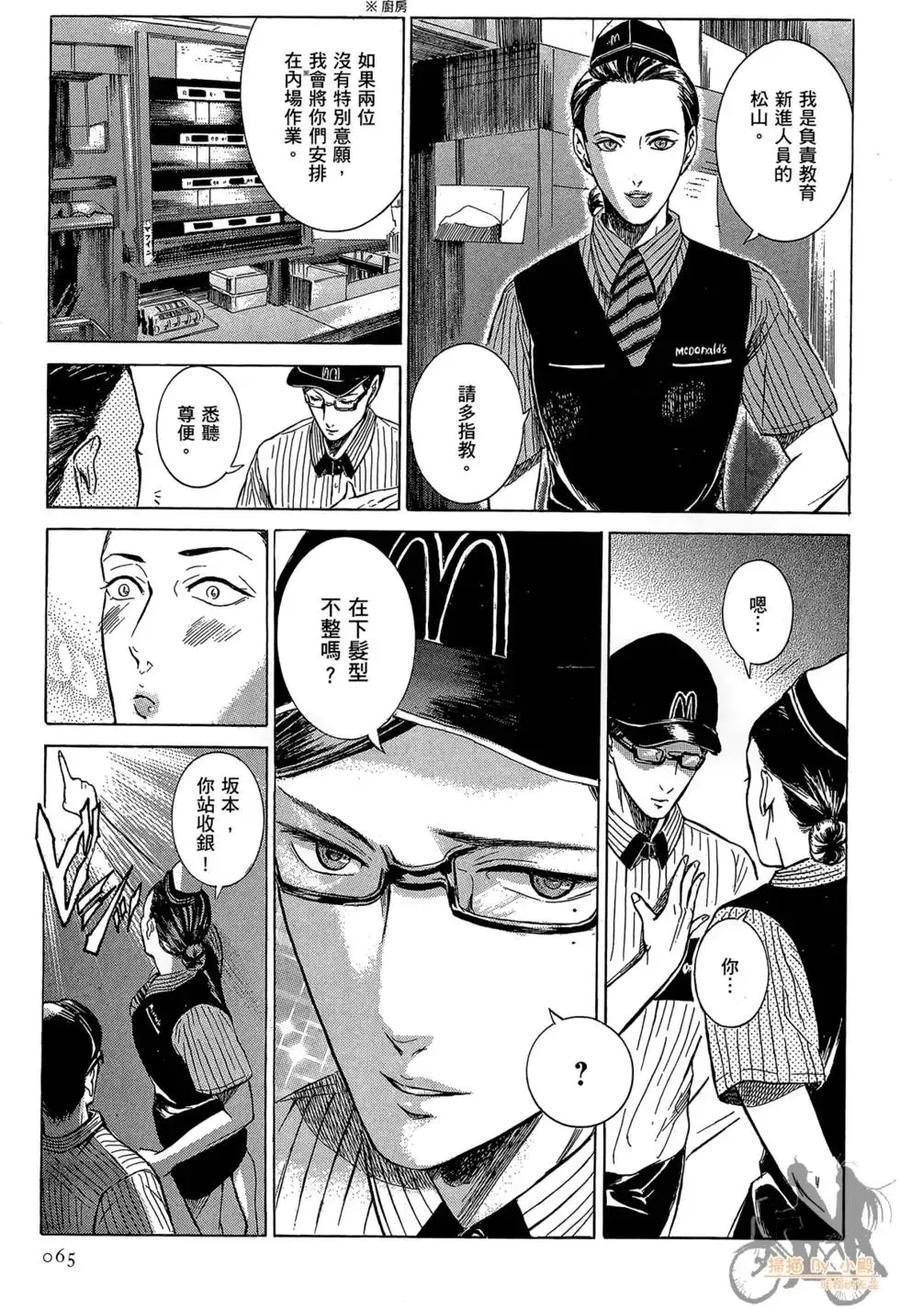 第67页