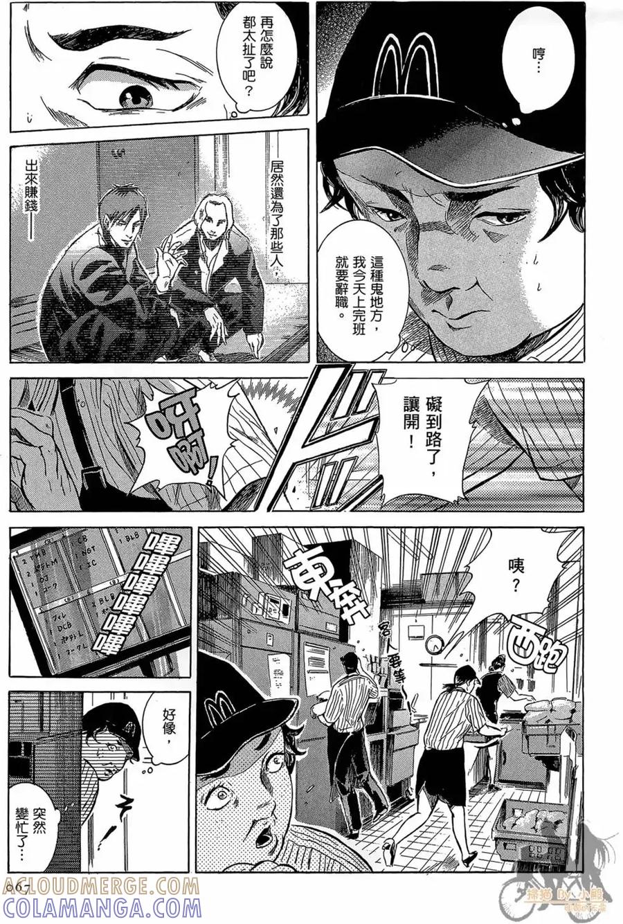 第69页