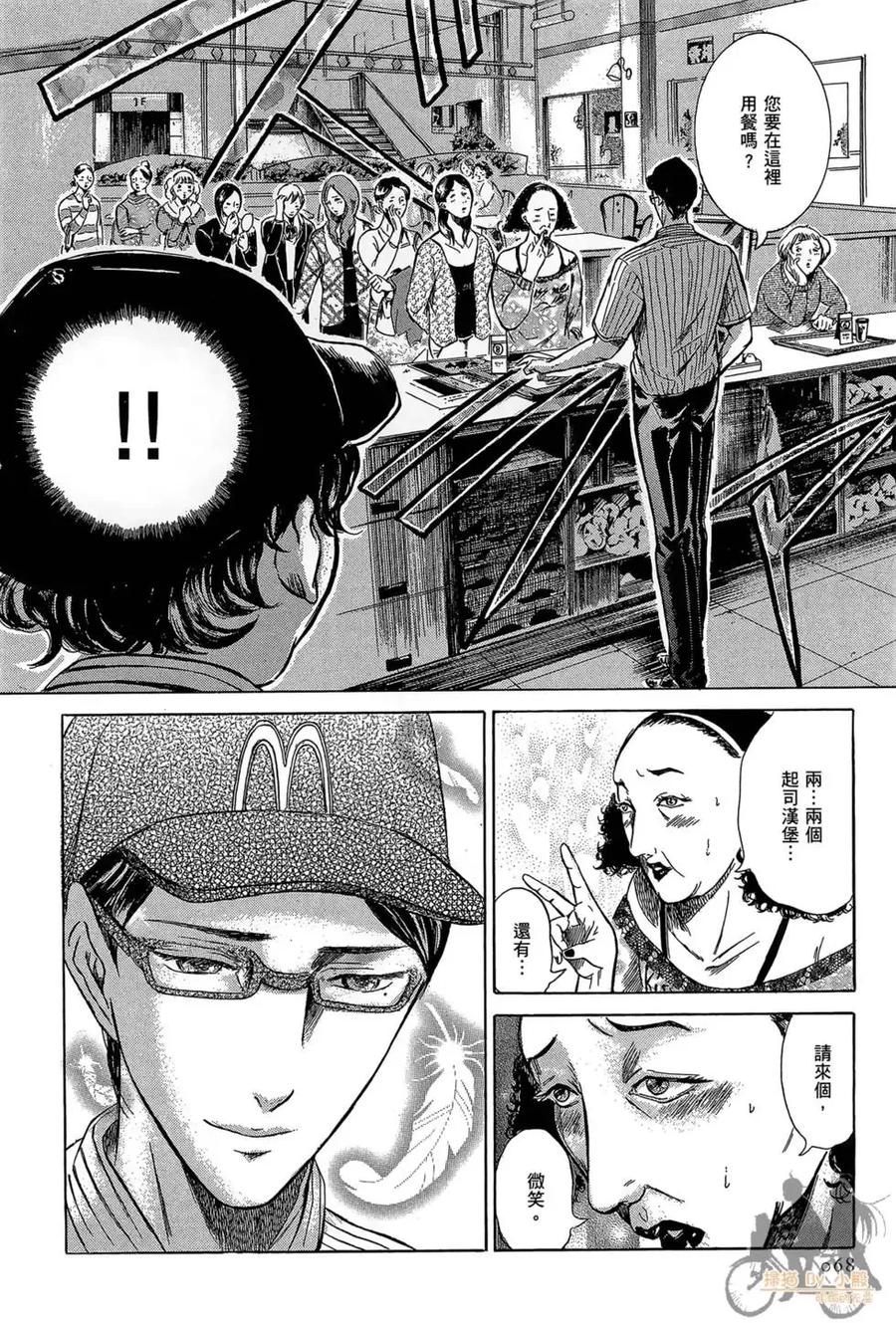 第70页
