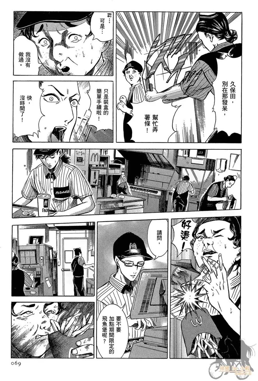 第71页