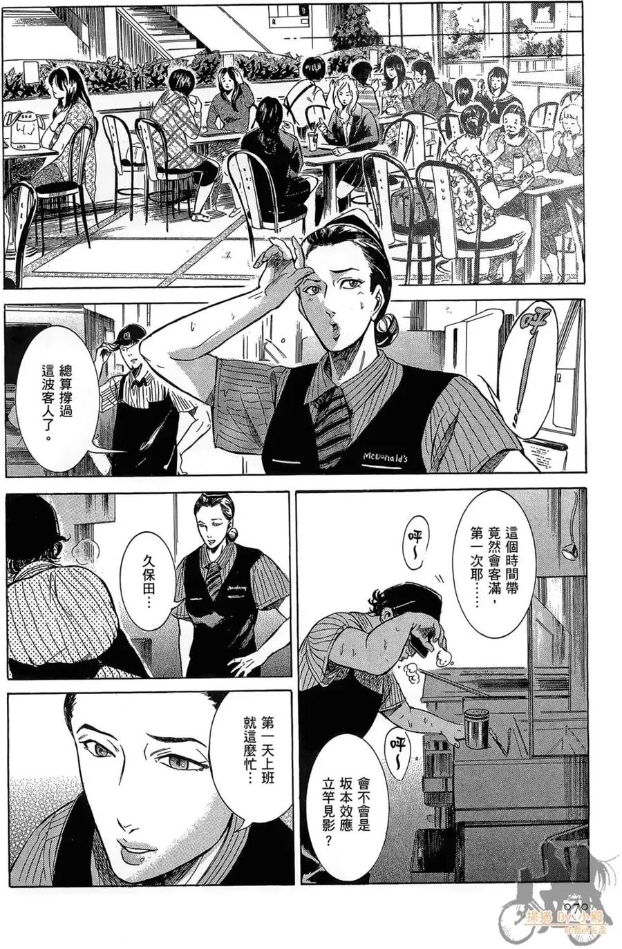 第72页