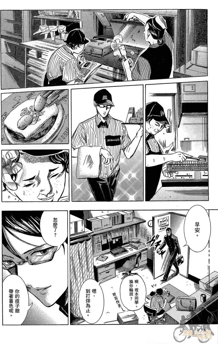 第74页