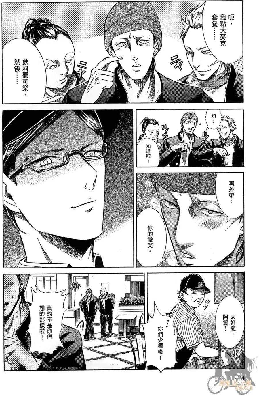 第76页