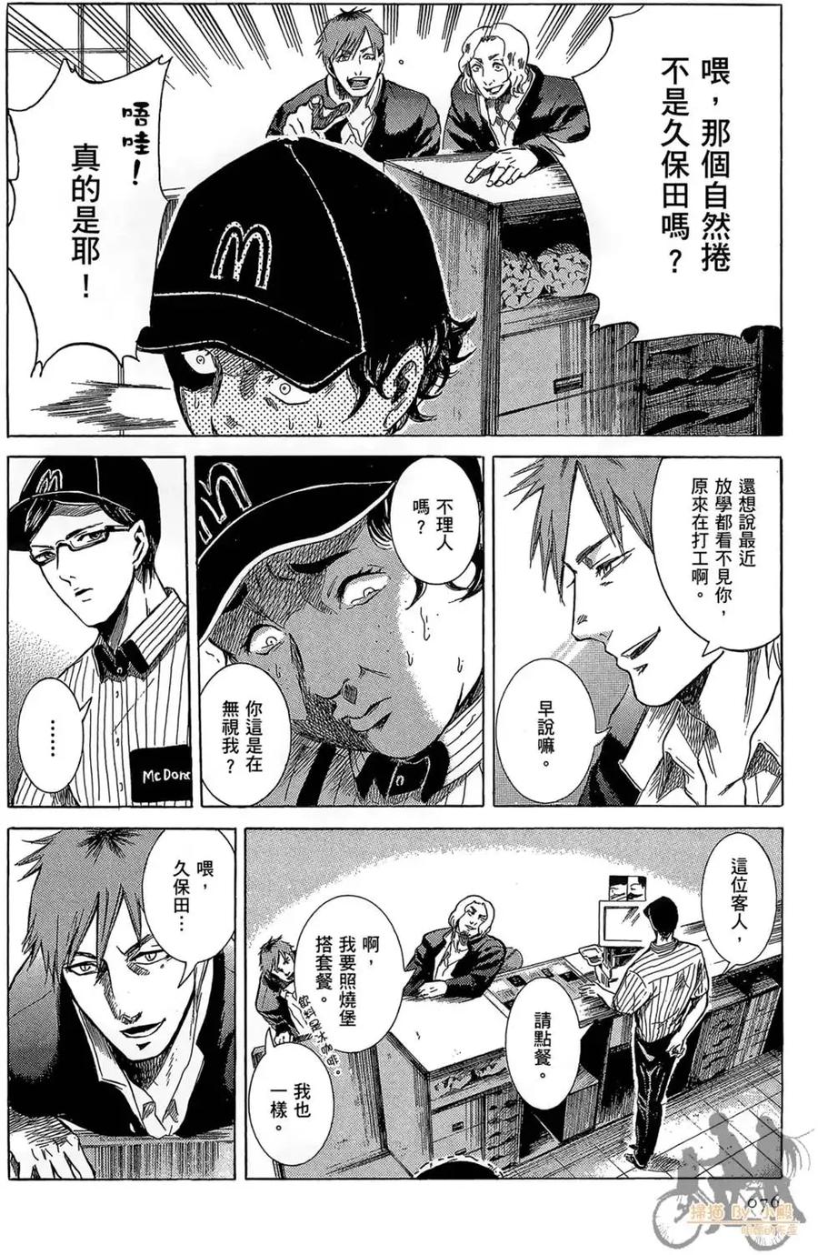 第78页