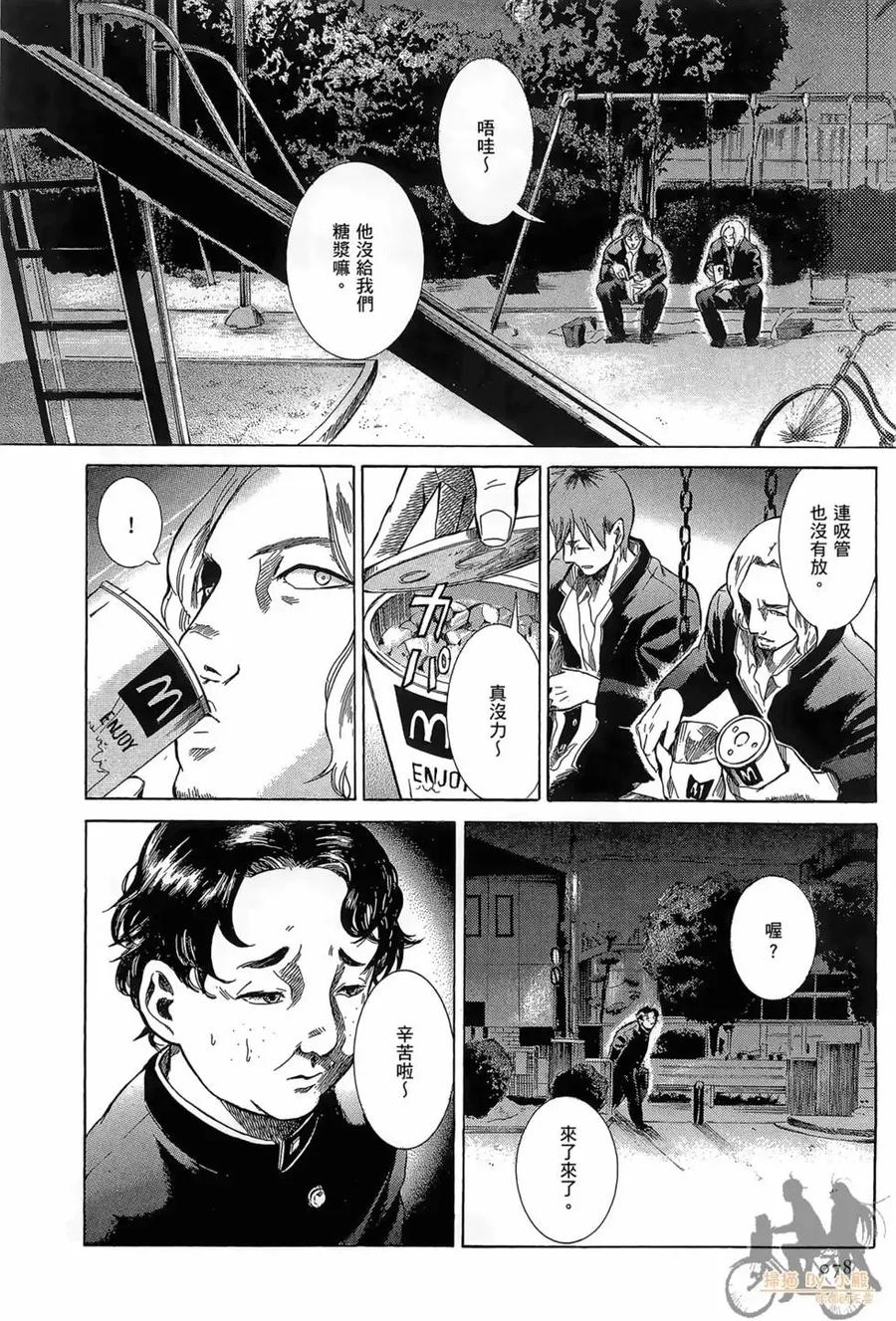 第80页
