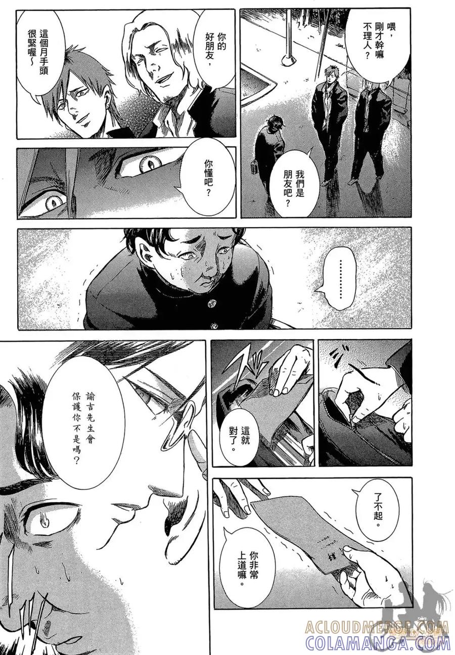 第81页