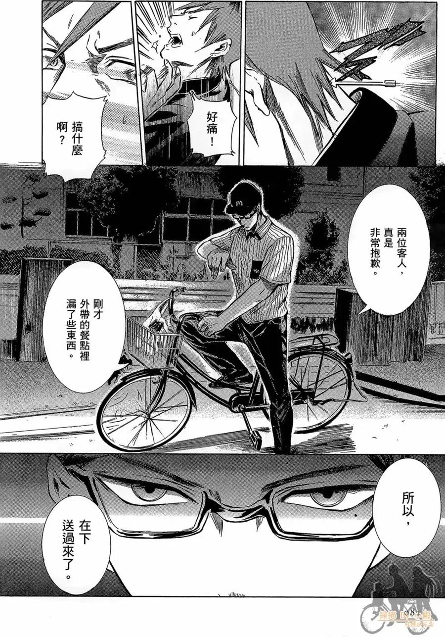 第84页