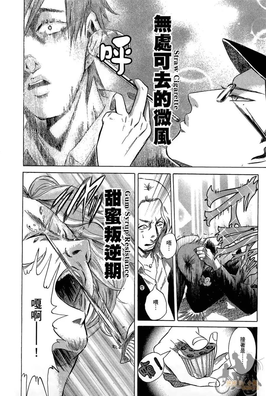 第86页