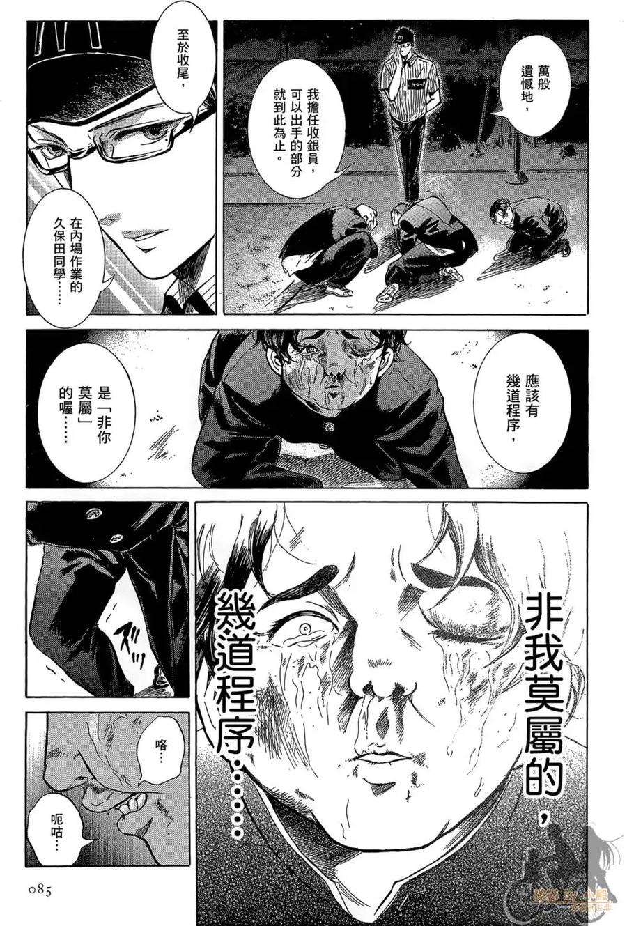 第87页