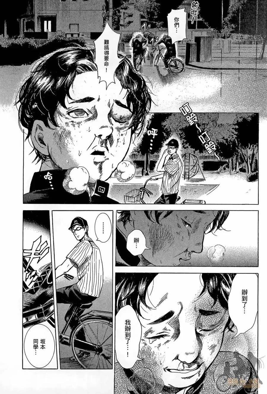 第90页