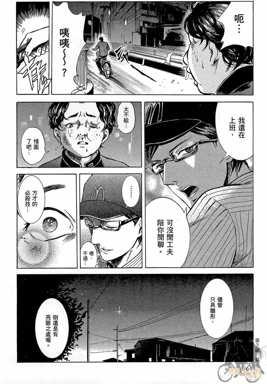 第92页