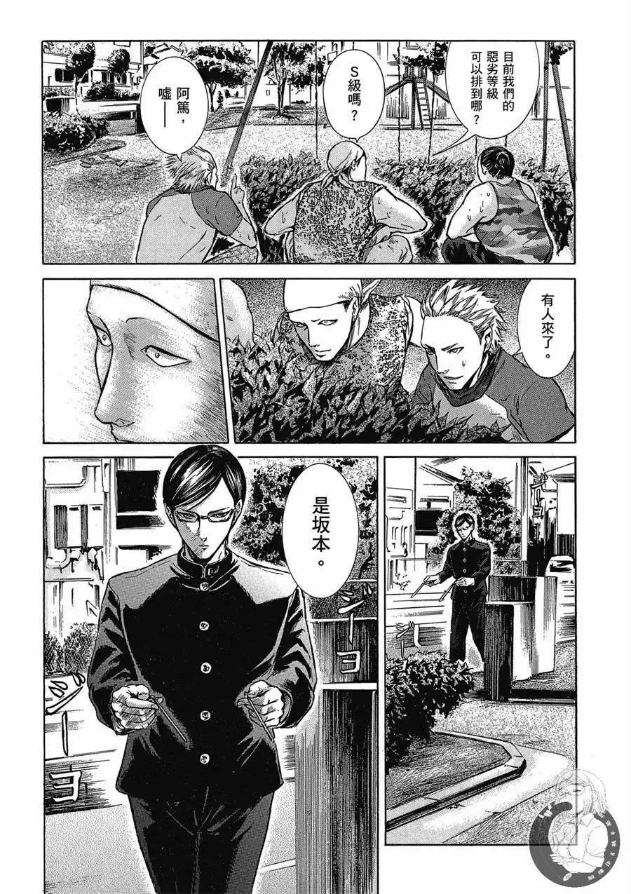 第103页