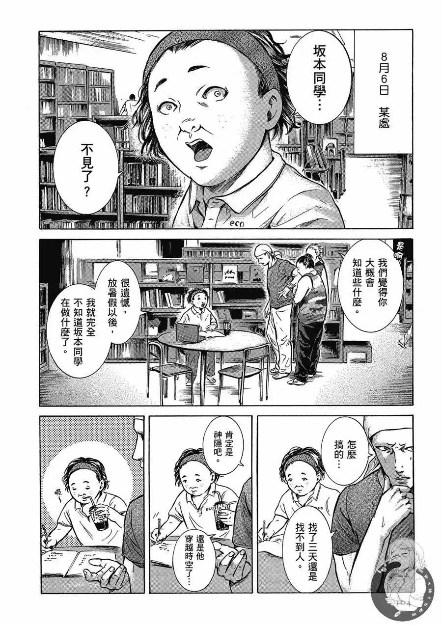 第106页