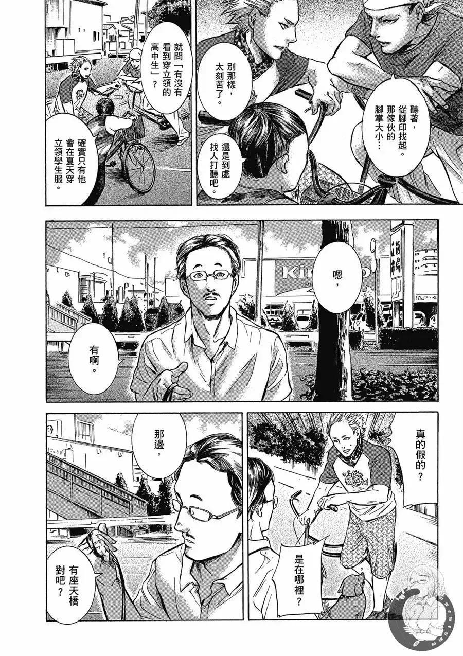 第108页