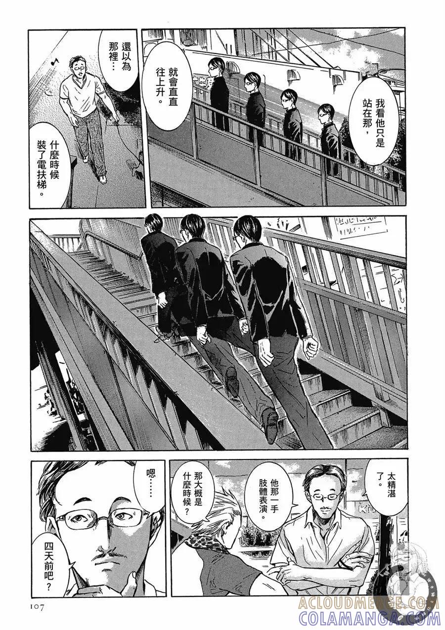 第109页