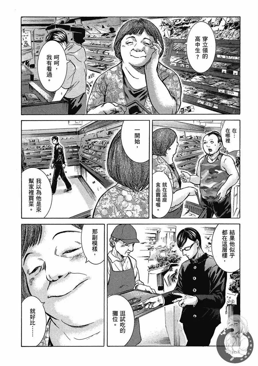 第110页