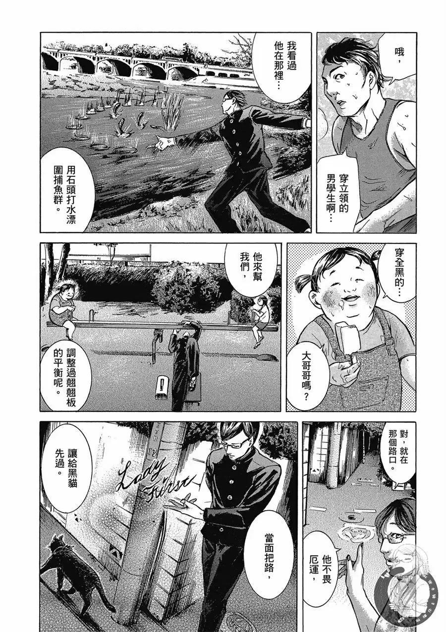 第112页