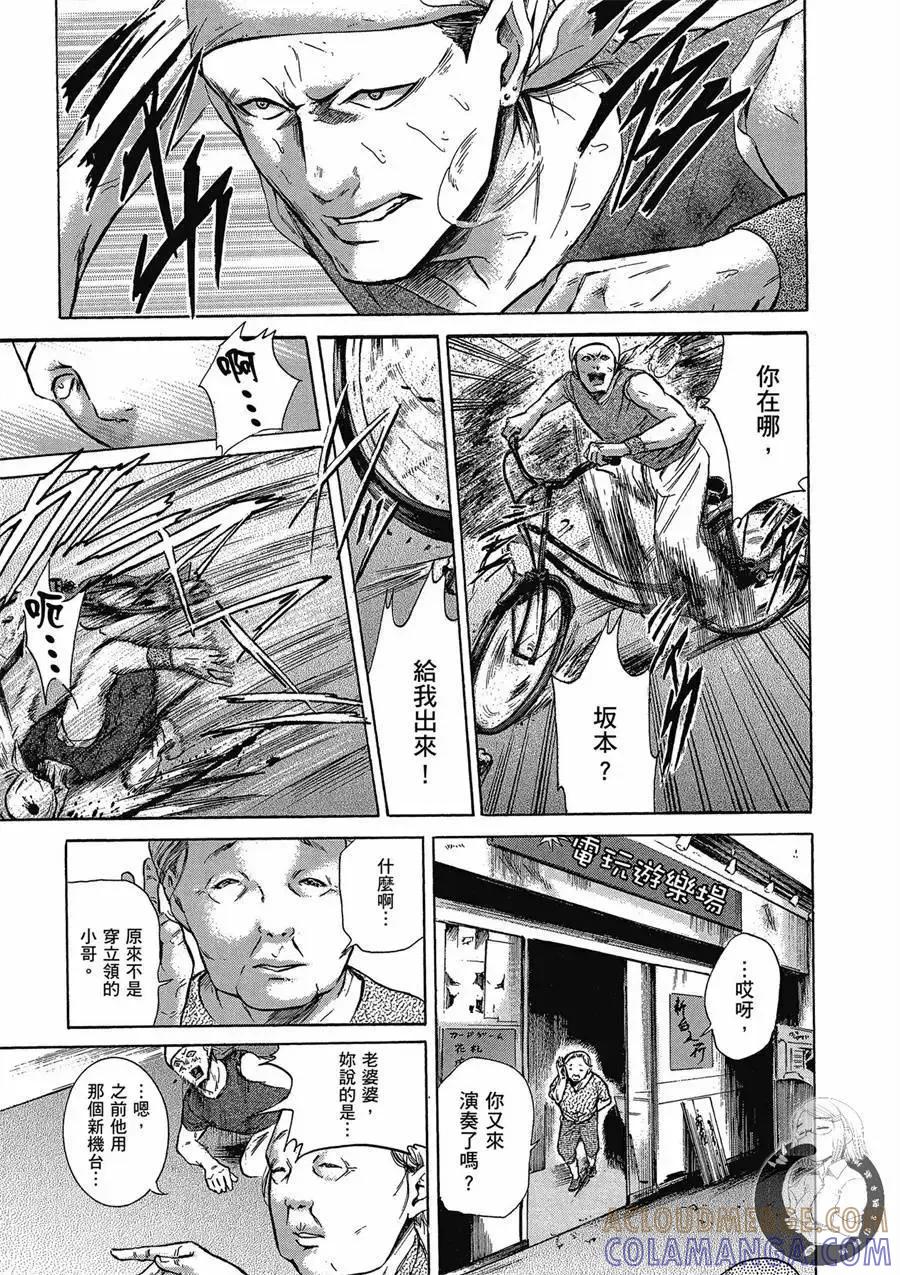 第113页