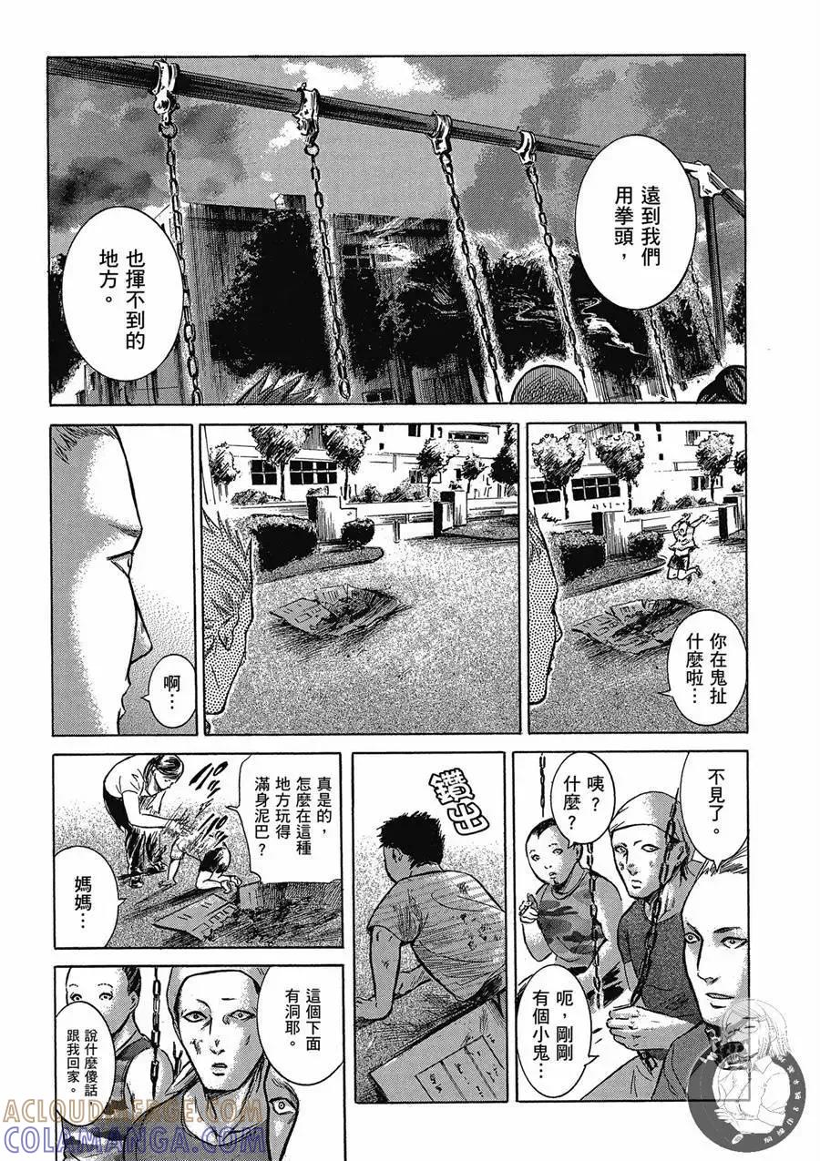 第117页