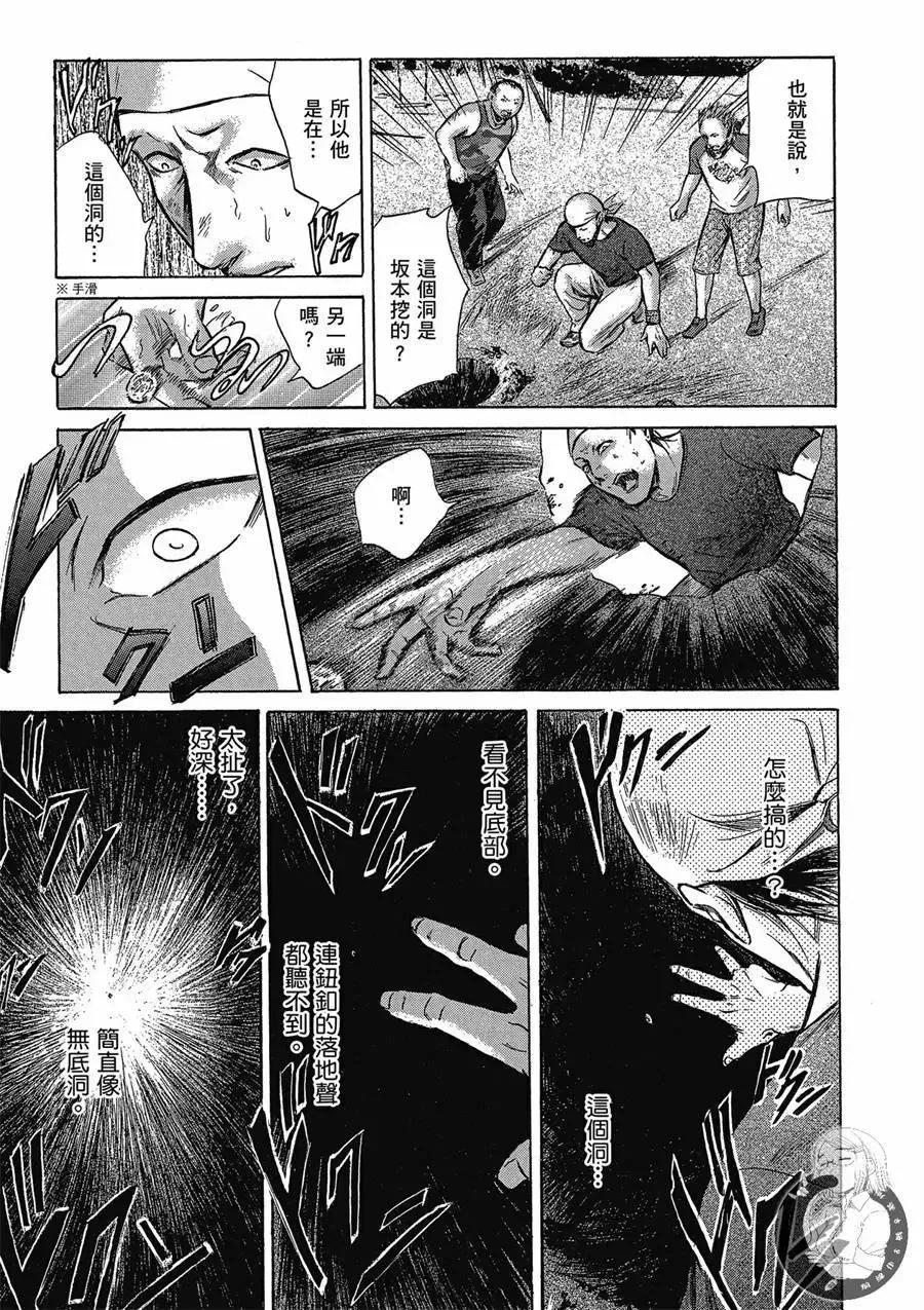 第119页