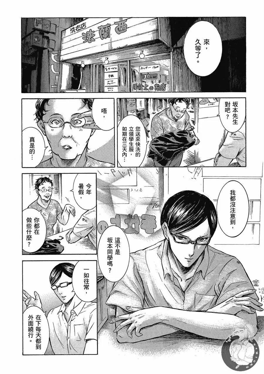 第124页