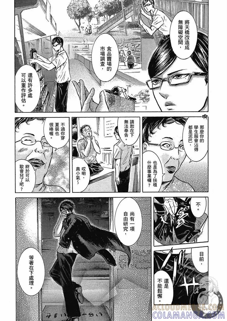 第125页