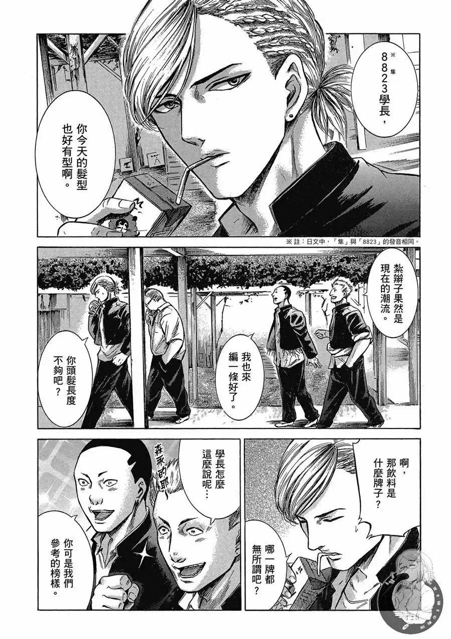 第130页