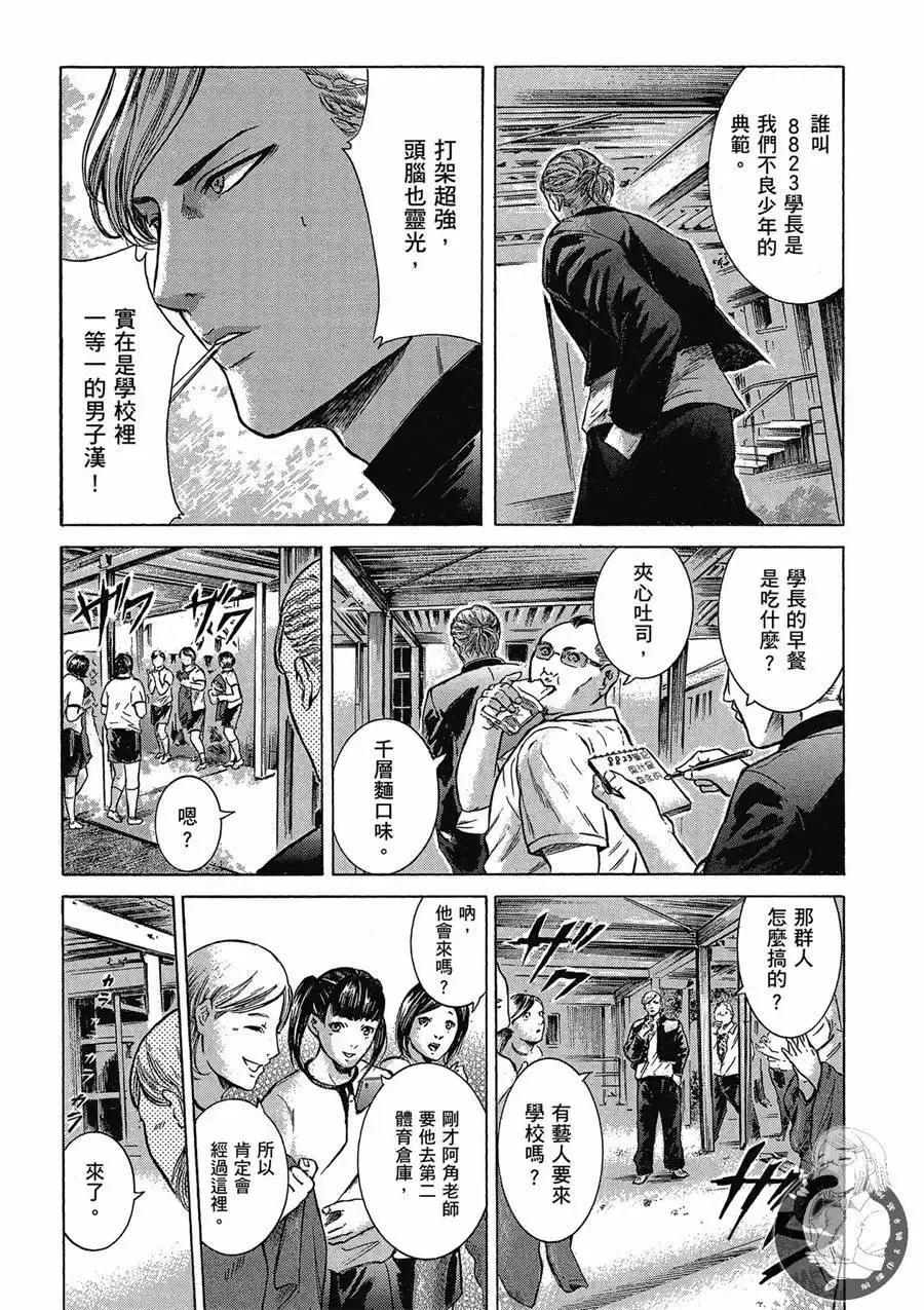 第131页