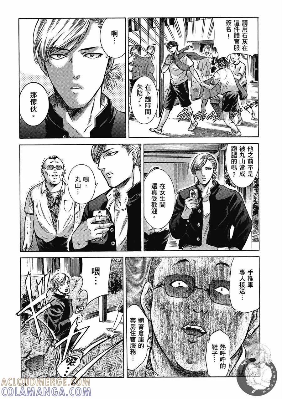 第133页