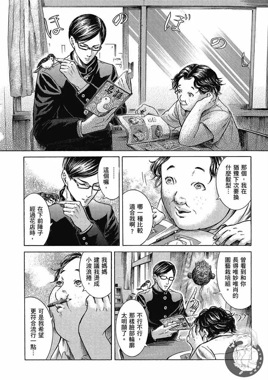 第136页