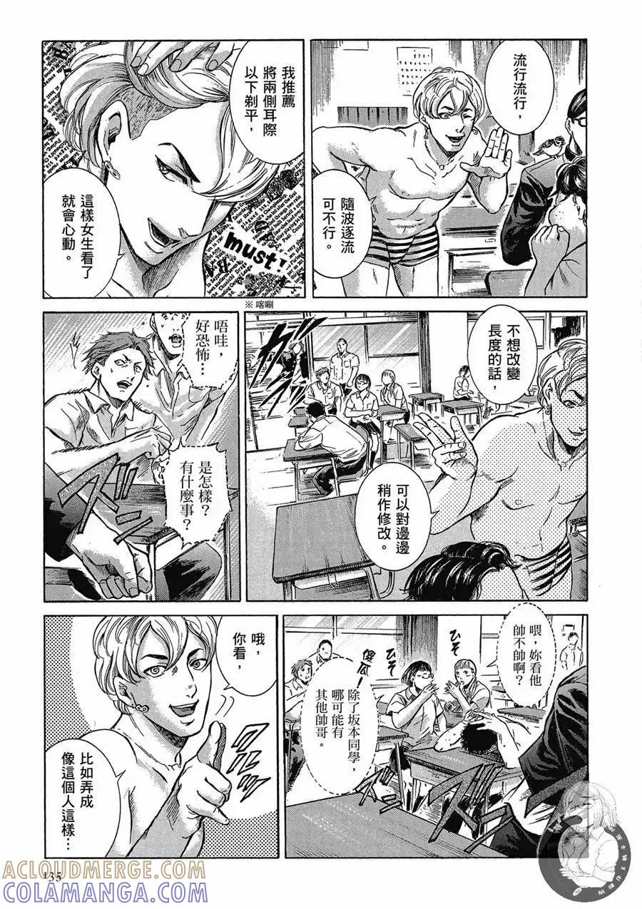 第137页
