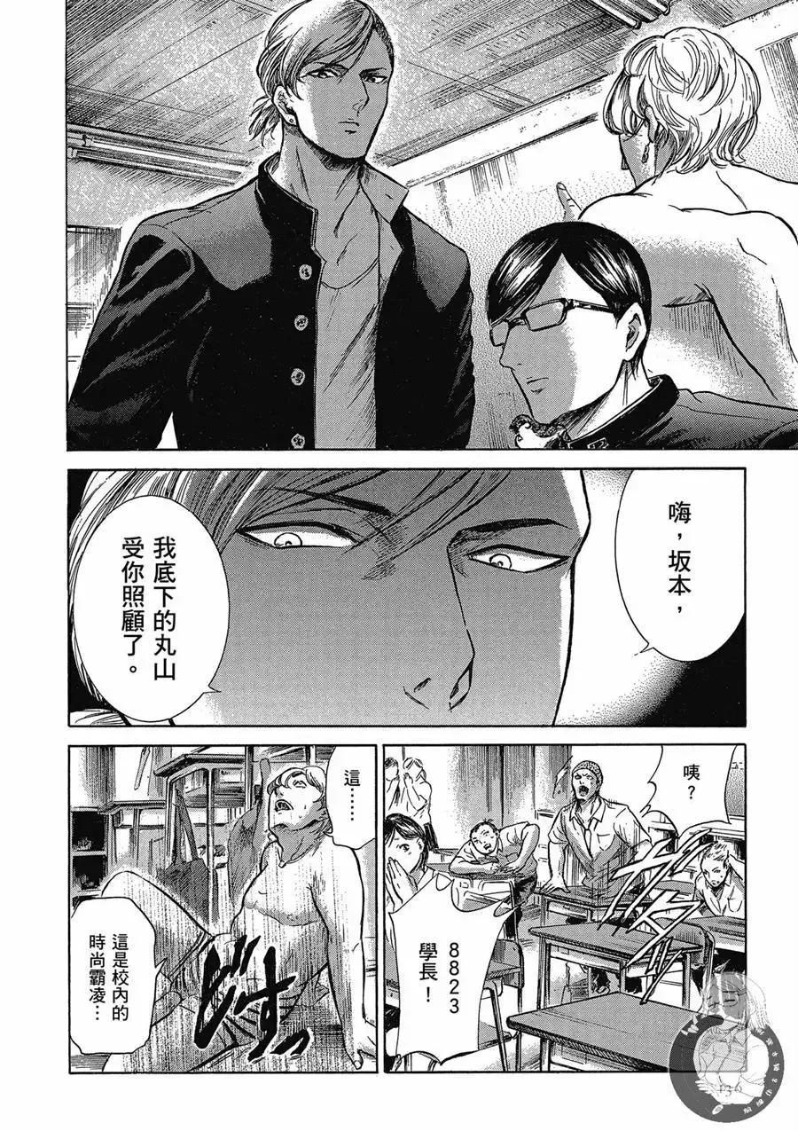 第138页