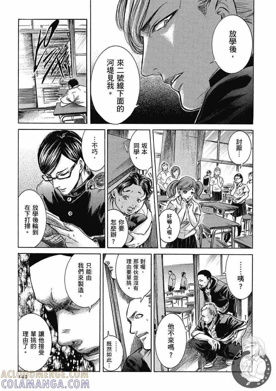 第145页