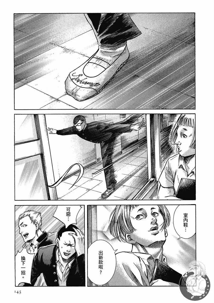 第147页