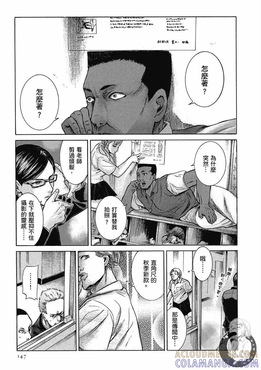 第149页