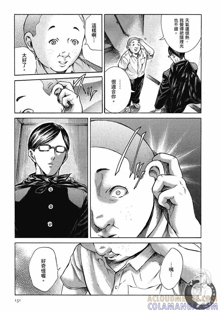 第153页