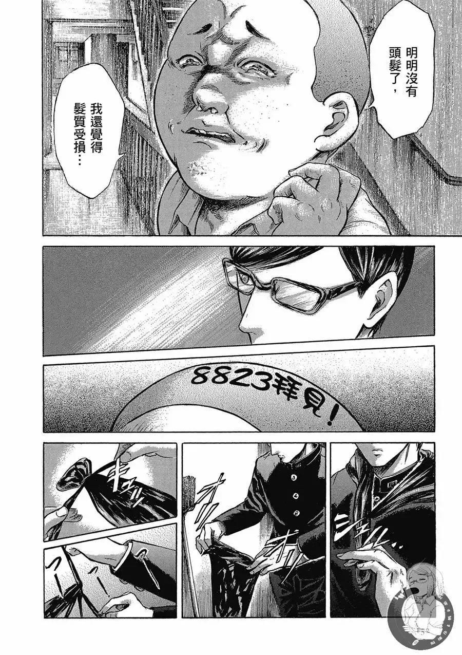 第154页
